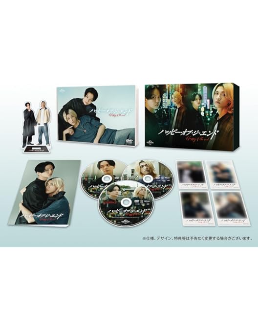 Amazon.co.jp: ハッピー・オブ・ジ・エンド DVD BOX(初回限定